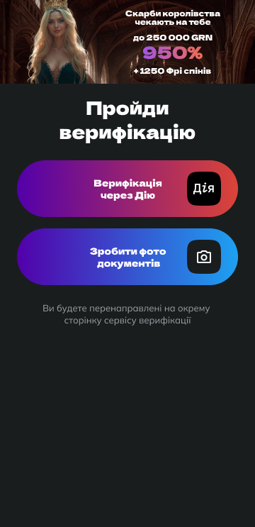 2к вхід